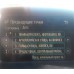 Навигационный диск Toyota/Lexus E1F - с нумерацией домов! НОВИНКА! на РУССКОМ языке!